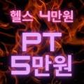 엠씨티 짐 시청 이미지