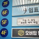 세이네일 이미지