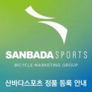 엔비스포츠주 이미지