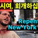 타임스퀘어 앞 이미지