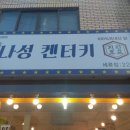 경기도 수원시 권선구 덕영대로1145번길 59 이미지