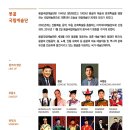 공연기획 푸른하늘 이미지