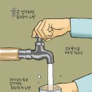 피나는 노력으로 한 이미지