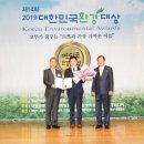명진환경산업(주) 이미지