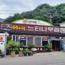 청풍주유소 이미지