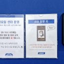 무브데이 PT 광명철산점 | 철산 다이어트 무브데이PT 광명철산점 2회차 PT후기