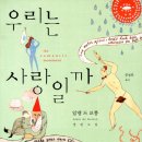 유토피아여행사 이미지