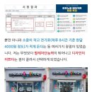 윤온누리약국 | 트윈노즐 에어커튼 약국 찐후기 feat.윤약사님