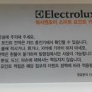 워시엔조이셀프빨래방이천 - 이천시 마도로 1 | 워시엔조이셀프빨래방이천