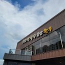 호암한우막국수 이미지