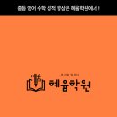 시곡중 이미지