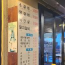 나주서서갈비 이미지