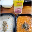 건강한 죽 이미지