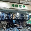 세아패션 이미지