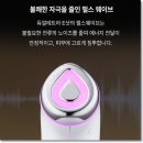 Dr.제이뷰티 | 초음파디바이스 홈케어 이렇게 고르면 좋아요