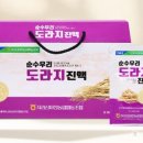 도라지컴퍼니