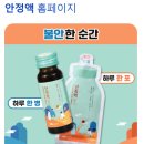 👰🏻‍♀️🤵🏻창원미래웨딩캐슬본식후기(feat.2부한복은 마산옥진주단/미래웨딩4층vip홀/창원미래웨딩예식)