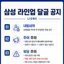 오늘 선발 얘래 (nc전) 이미지