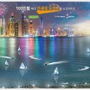 매송IC진입로1 이미지