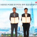 SG 솔루션 이미지