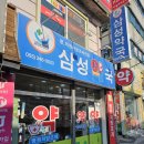 진영약국 이미지