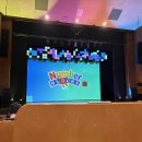 문화회관 | 전주 <넘버블럭스 뮤지컬> 삼성문화회관 후기