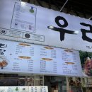차돌수산 이미지