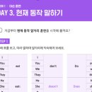 하루 10분 뇌운동 프로젝트 - 프랑스어 실전 트레이닝 | 초보 영어공부혼자하기 야나두 솔직후기 작심삼일 굴레 벗어나고 습관 만드는 꿀팁 (첫달 500원)