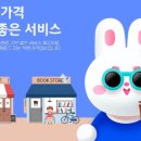 착한가격업소 찾기 지도 및 할인 혜택(우리동네 가격 맛집 여기어때)