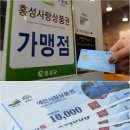 (주)퍼펙트여행사 투어코리아