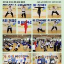 국선도 이미지