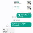 스위티펜션 이미지