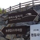 상하농장 이미지