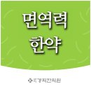 경희해인한의원 이미지