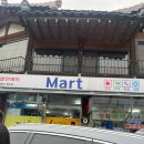 수목원할인마트 이미지