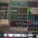 포스빌세탁소 이미지