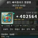 청솔피시방 이미지