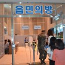 거창읍사무소 이미지