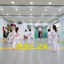 강담태권도 이미지
