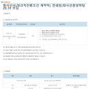 연세대학교의료원 고용 방사선사(정규직전환조건 계약직) 연세암)방사선종양학팀 26.10 모집 이미지