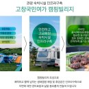 그린존아이원 이미지