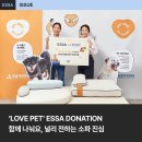 PET LOVE 이미지