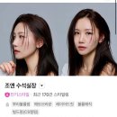 기쁜미용실 | [꼼나나비앙 판교점] 조앤수석실장님/ 출산 후 오랜만에 중단발 매직 C컬펌 대만족 솔직후기