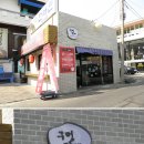 구멍가게
