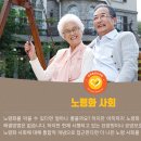 봄날요양원