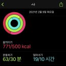 하루, 50분 이미지