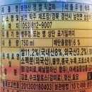 남천탁주제조장 이미지