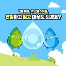 뉴스로 보는 인천 네이버블로그