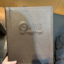 본가 (정관신도시점) 이미지