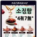 루시마마 익산직영점 | 자궁근종증상 자궁근종집중진료 한의약치료 경희기린한의원